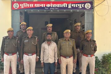 डूंगरपुर : ब्राउन शुगर की सप्लाई करने वाले आरोपी को खेरवाडा से पुलिस ने किया गिरफतार 