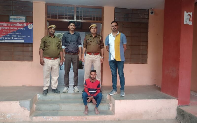 शराब के नशे में छोटे भाई ने बड़े भाई को उतारा मौत के घाट, पुलिस ने आरोपी को किया गिरफ्तार